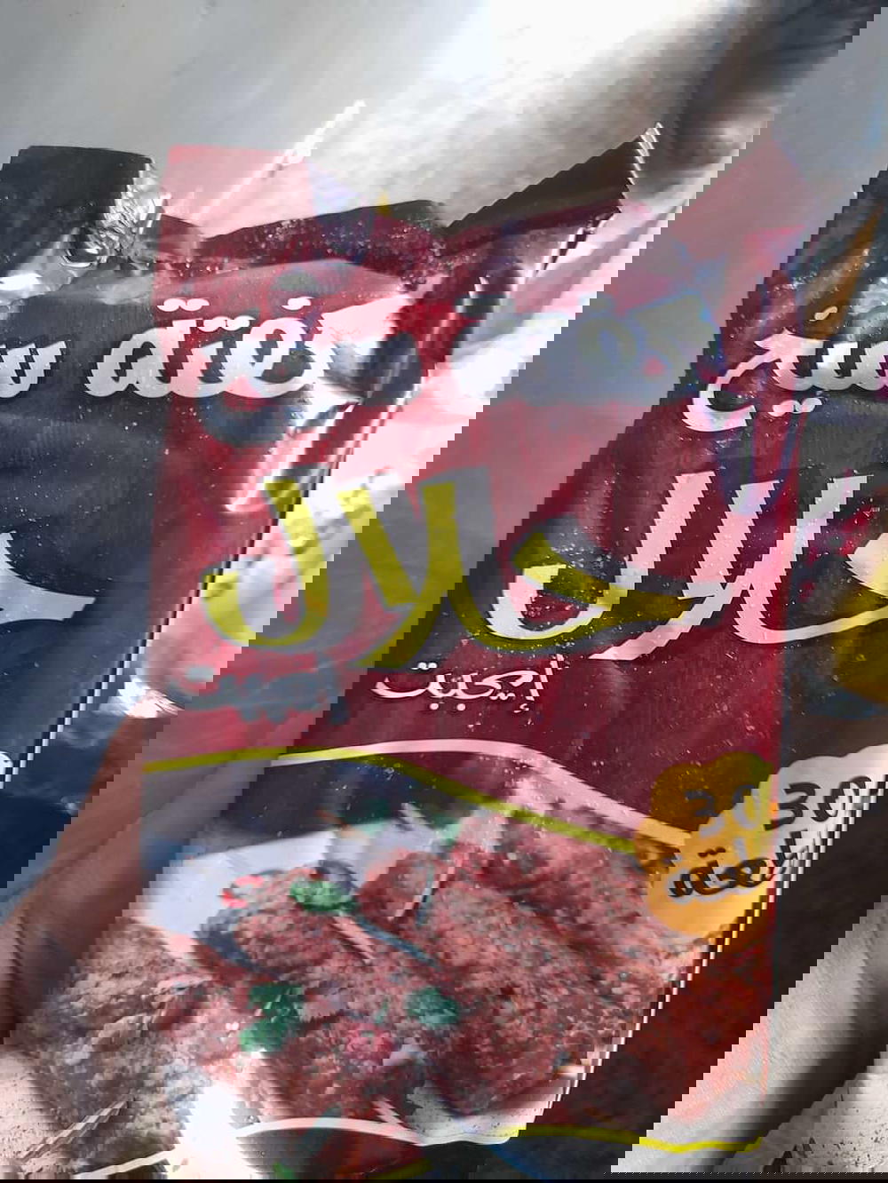 كفته حلال كيلو 30صبع Preview Image