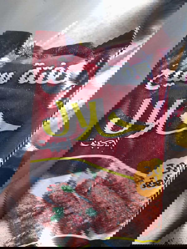 كفته حلال كيلو 30صبع Image 1 Preview