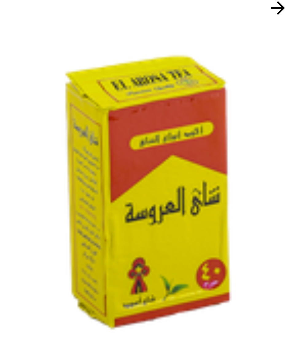 شاي العروسه 250 جرام Preview Image