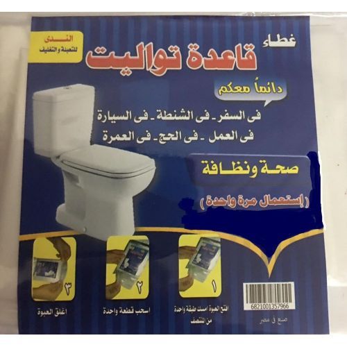 غطاء قاعده تويلت Preview Image