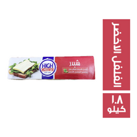 هاي تشيز جبن شيدر مطبوخ بطعم الفلفل الاخضر - 1.8 كجم Preview Image