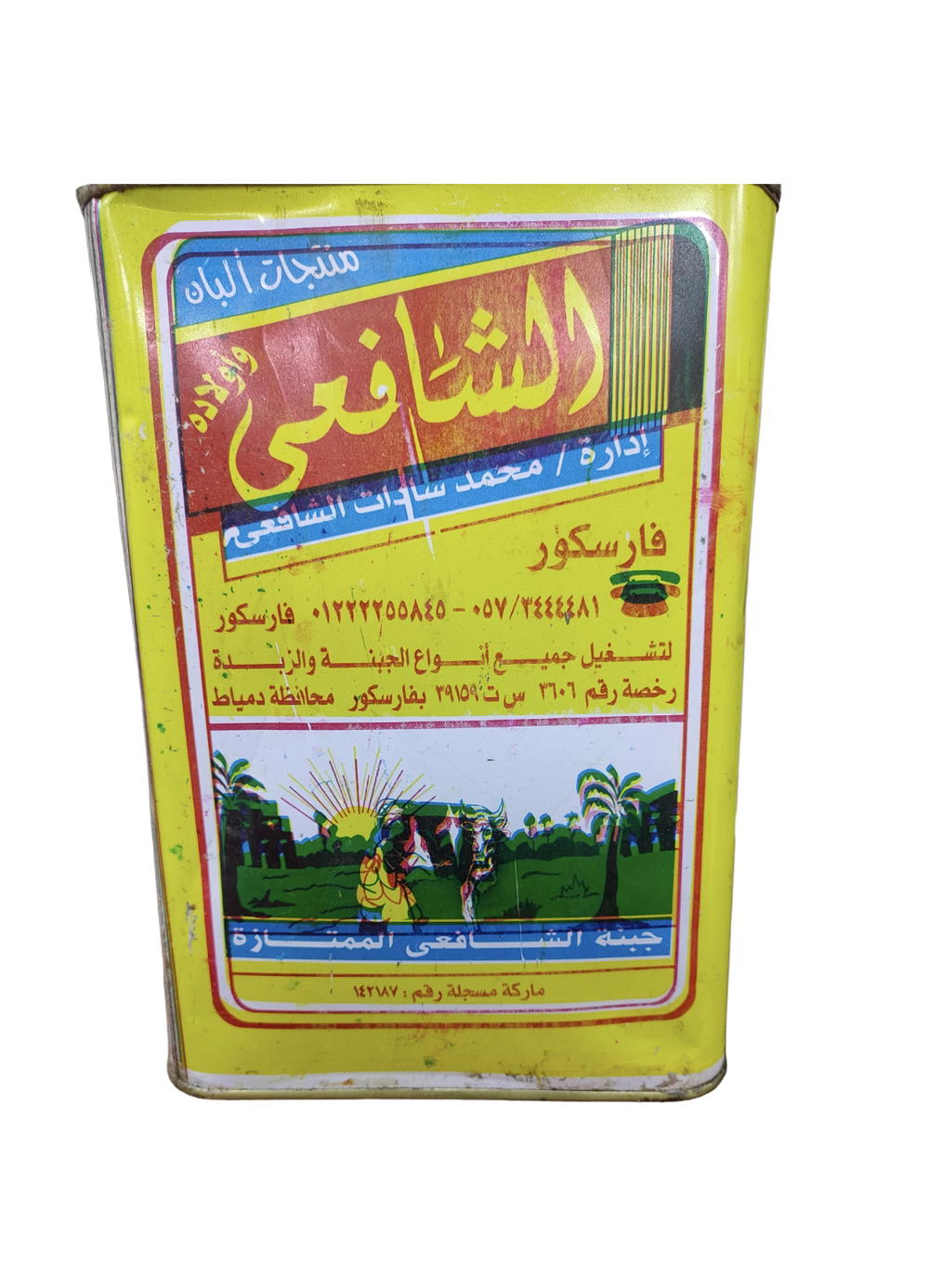  جبنة قديمة صفيحة 3 كجم Preview Image