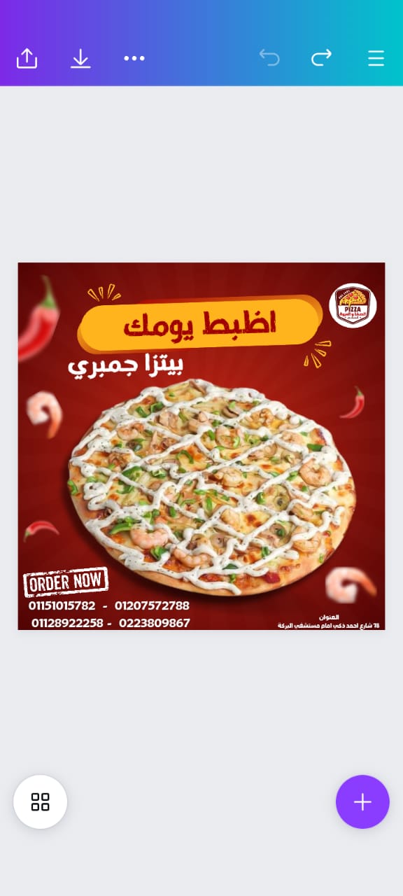 كرسبي ايطالي Preview Image
