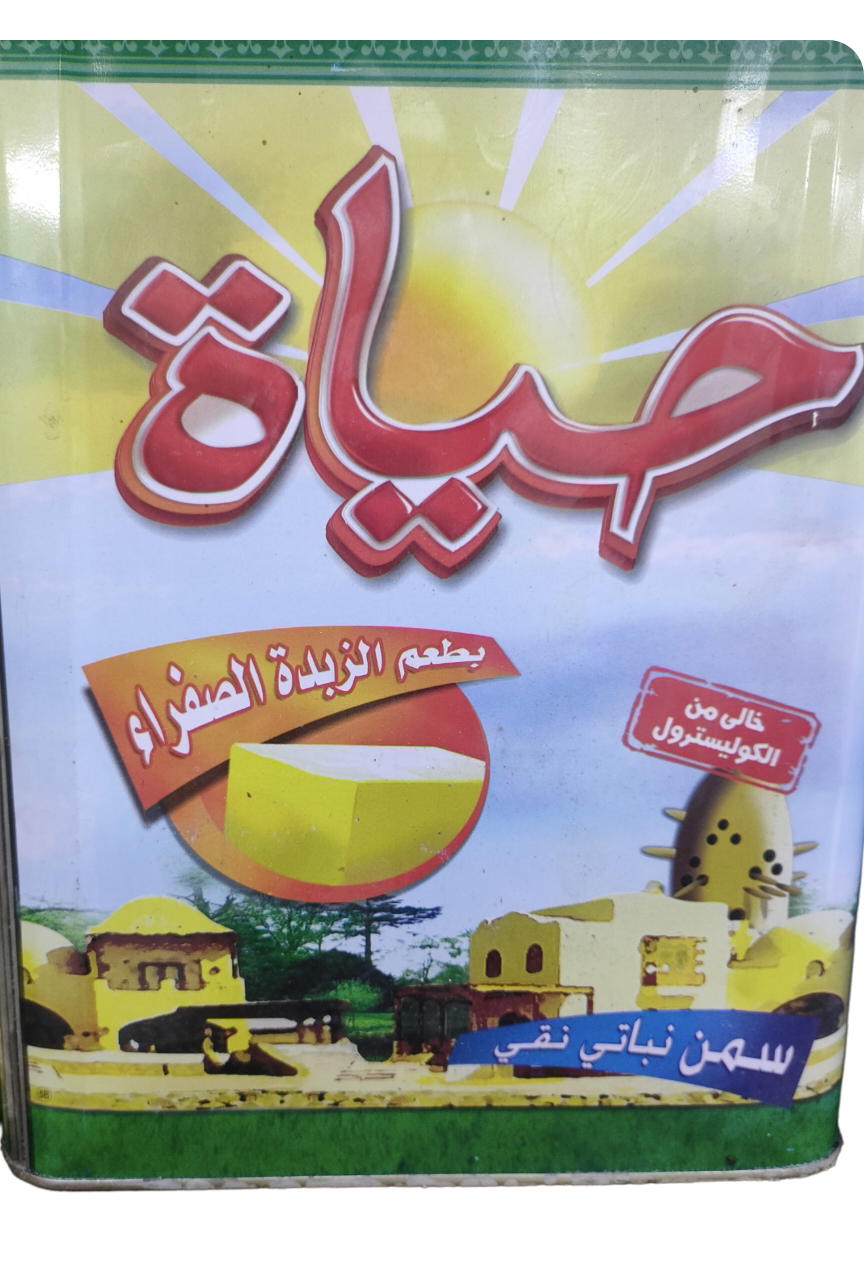سمنة حياة  سايبة Preview Image