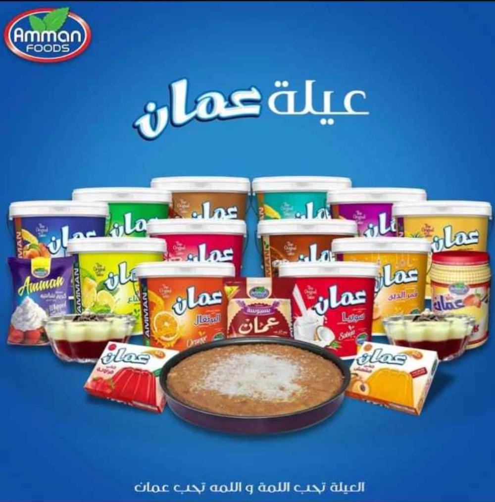 عصير تمر هندي عمان سايب Preview Image