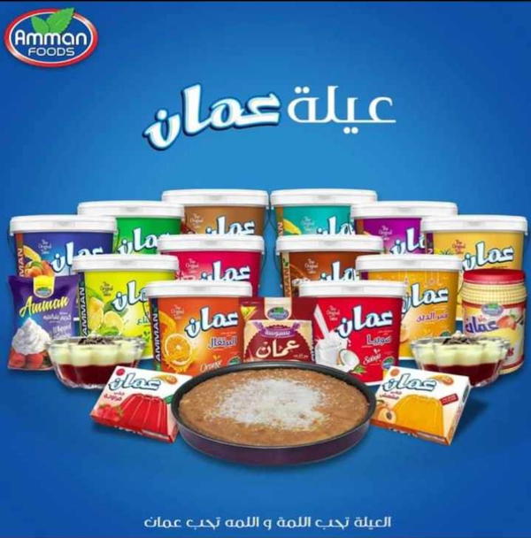 عصير تمر هندي عمان سايب Image 1 Preview