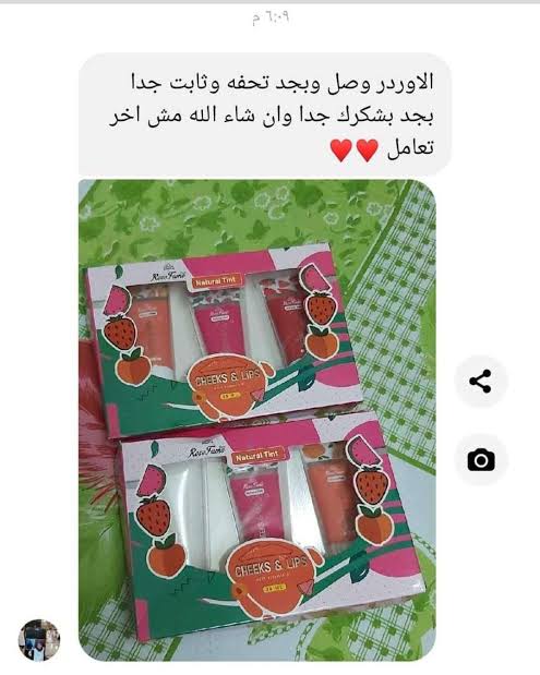 3 قطع تنت روزمارى  Image 4 Preview