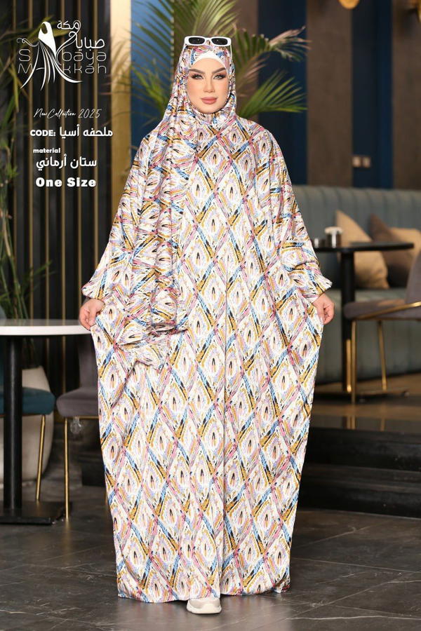 اسدال اسيا Image 4 Preview