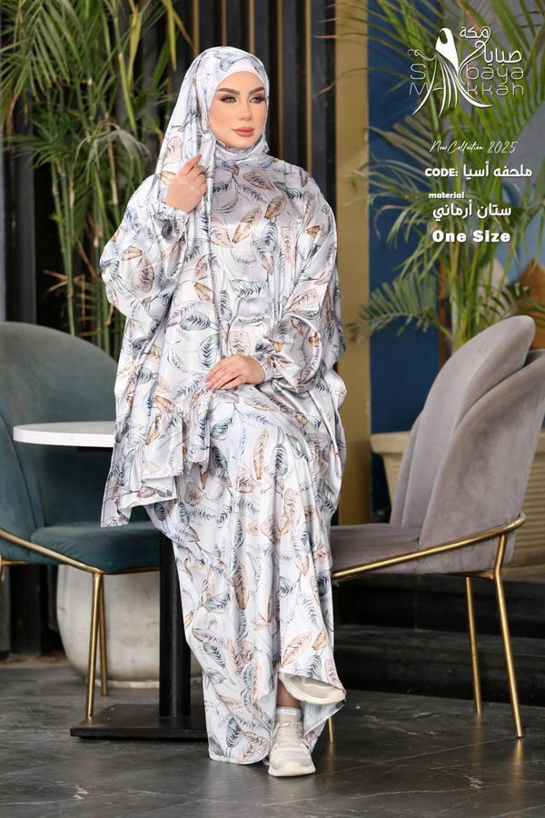 اسدال اسيا Image 7 Preview
