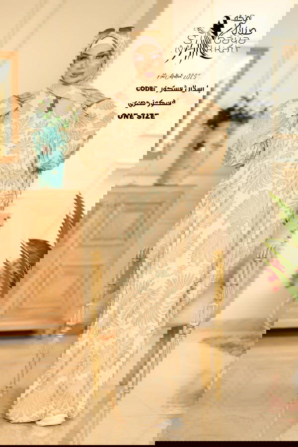 اسدال فسكوز  Image 2 Preview