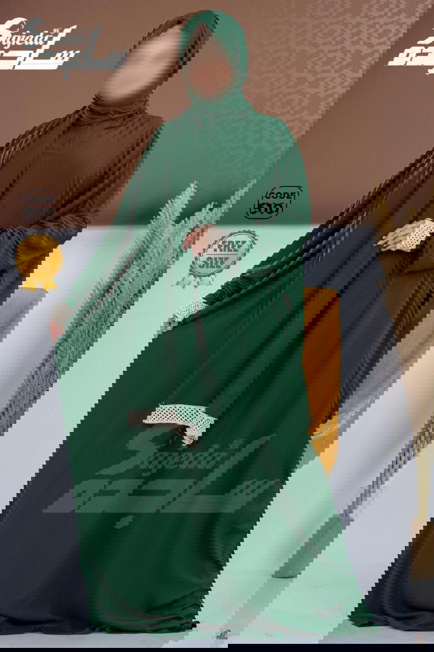 اسدال ساجده Preview Image