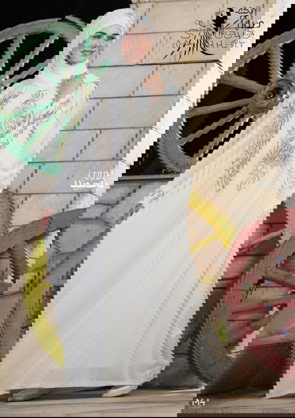 اسدال ياسمين  Image 2 Preview