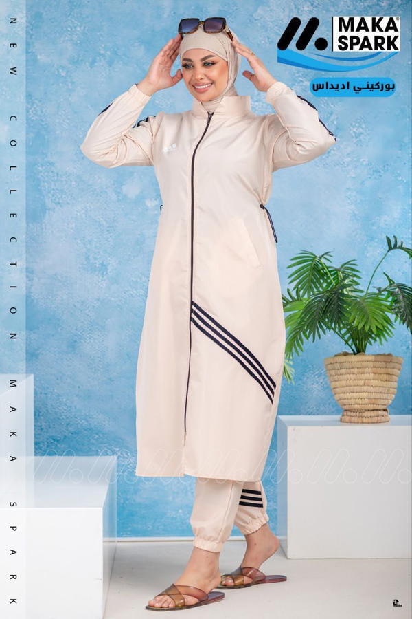 بوركينى اديداس  Image 1 Preview