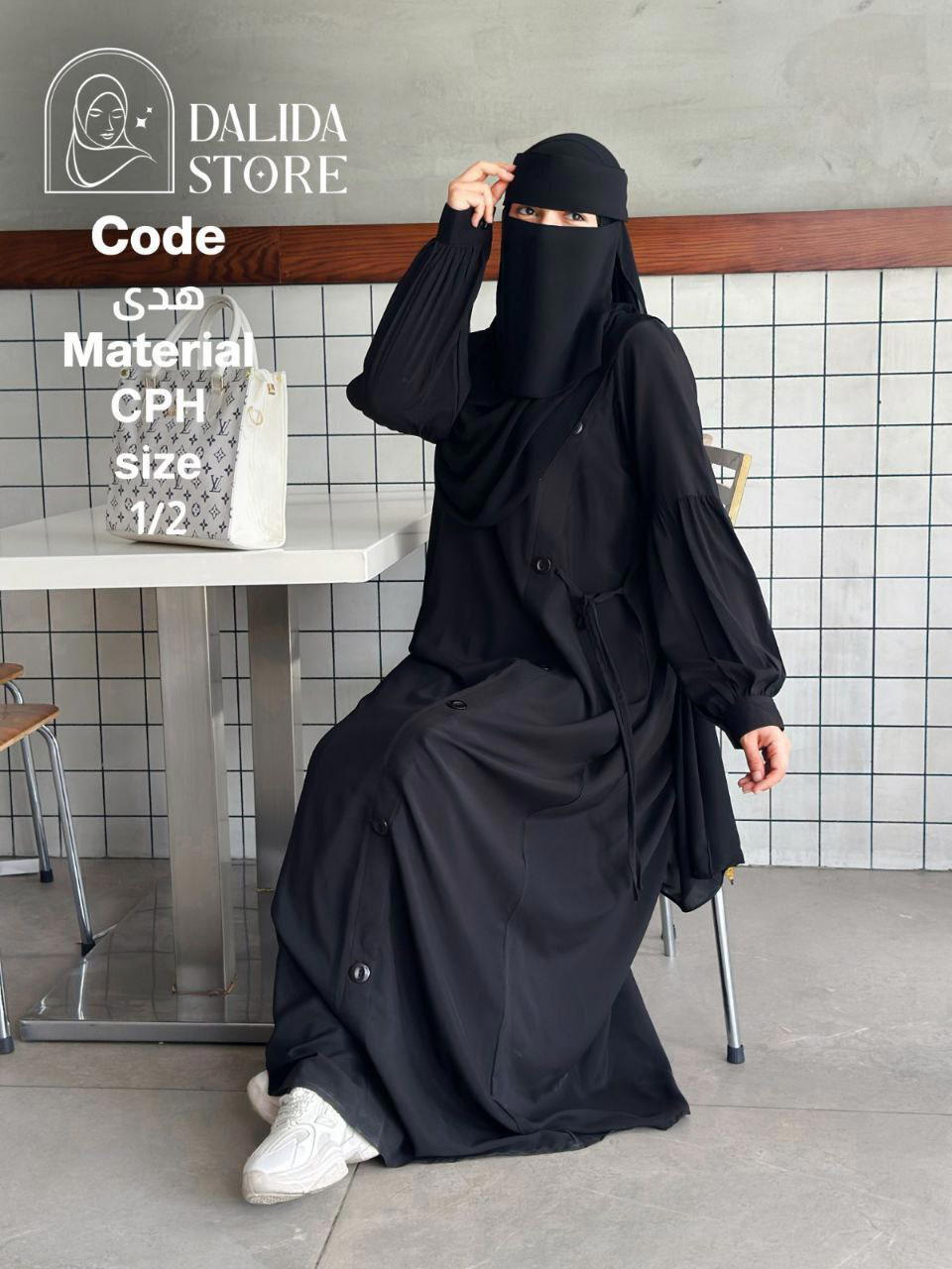 هدى Preview Image