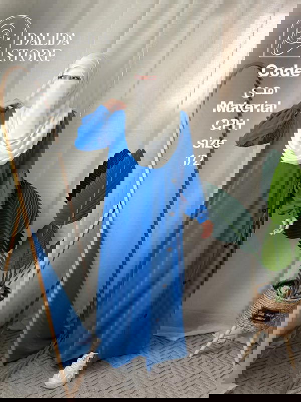 هدى Image 2 Preview
