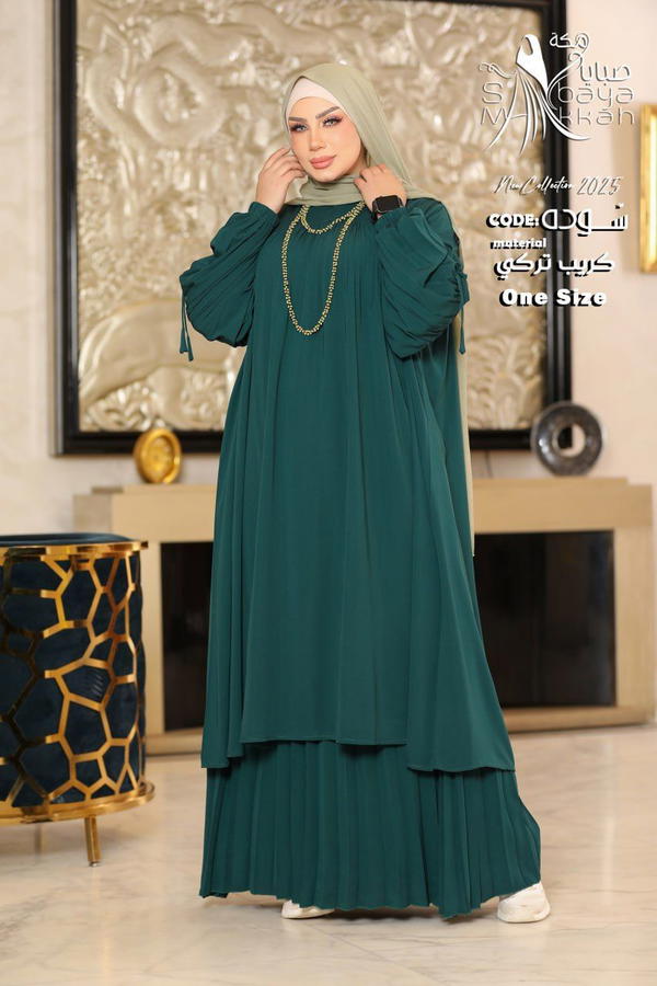 إدناء سوده Image 4 Preview