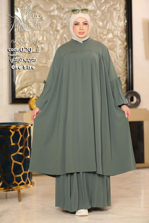إدناء سوده Image 9 Preview