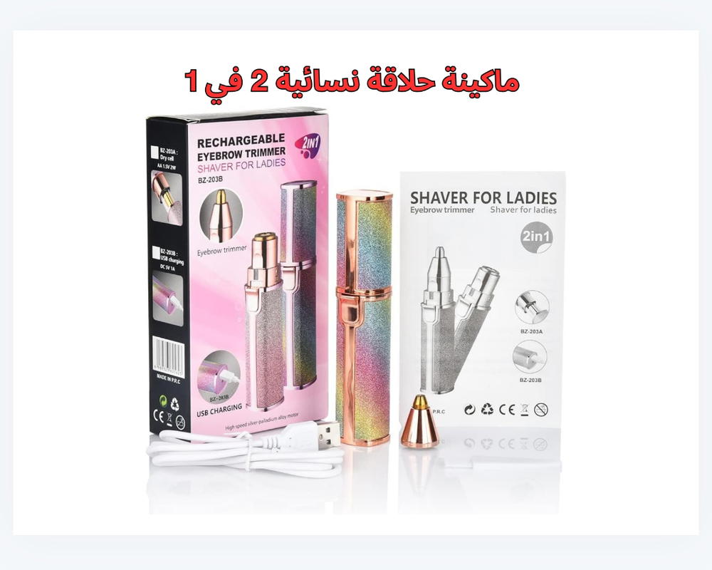 جهاز فلاوليس برونز Preview Image