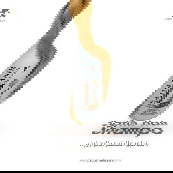 مجموعه الحرير  Image 4 Preview