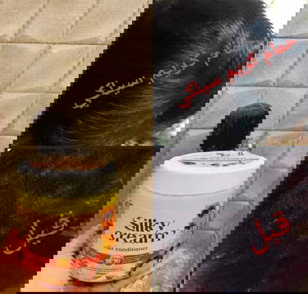 مجموعه الحرير  Image 5 Preview
