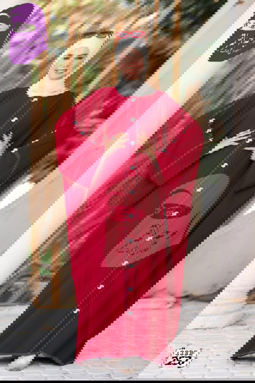 ملحفة كود 257 Preview Image