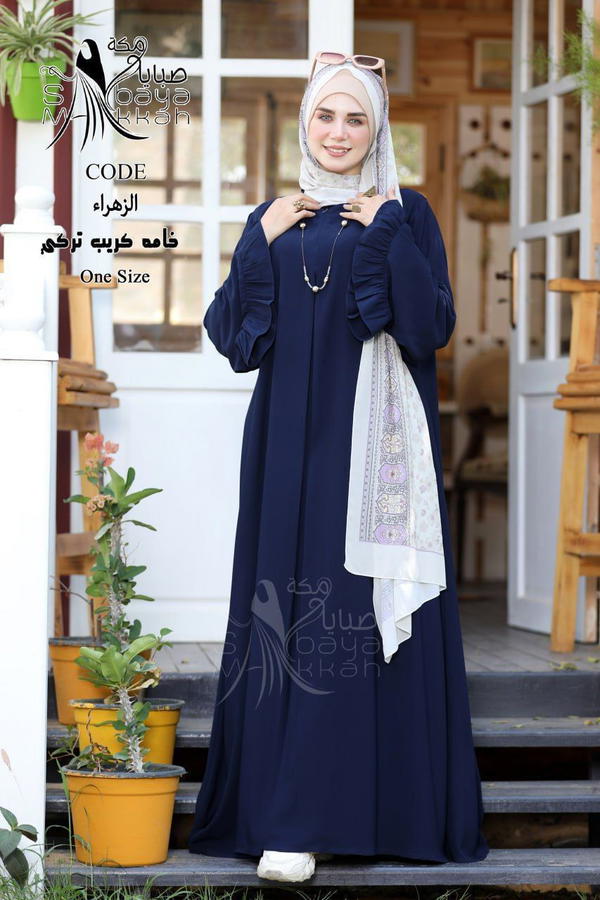 موديل الزهراء  Image 3 Preview