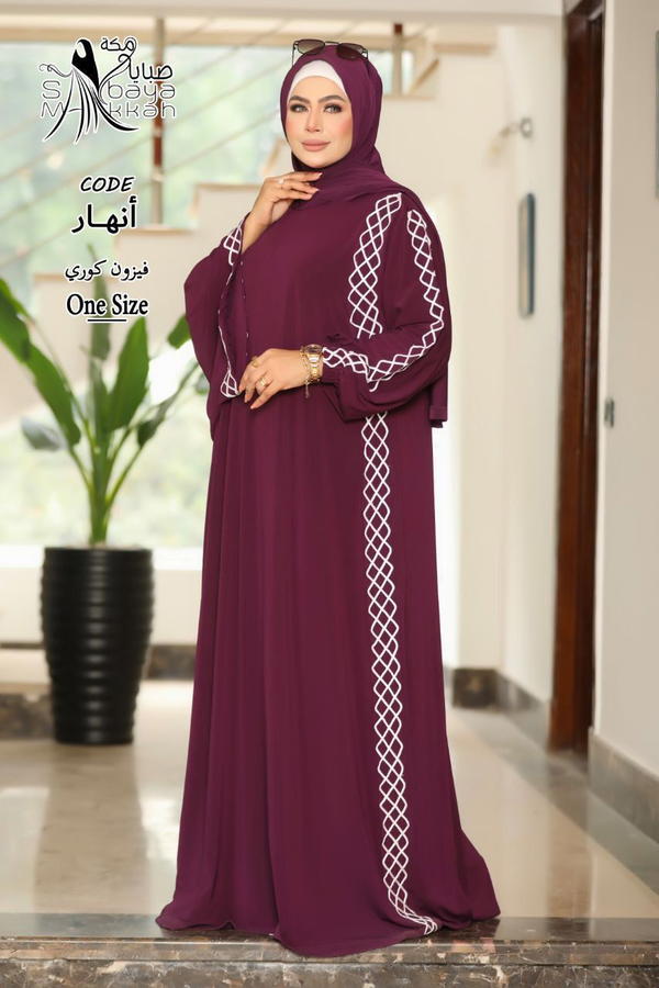 موديل انهار Image 1 Preview