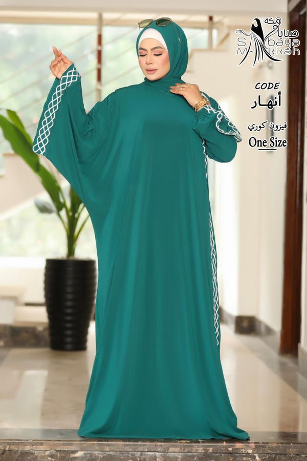 موديل انهار Image 3 Preview