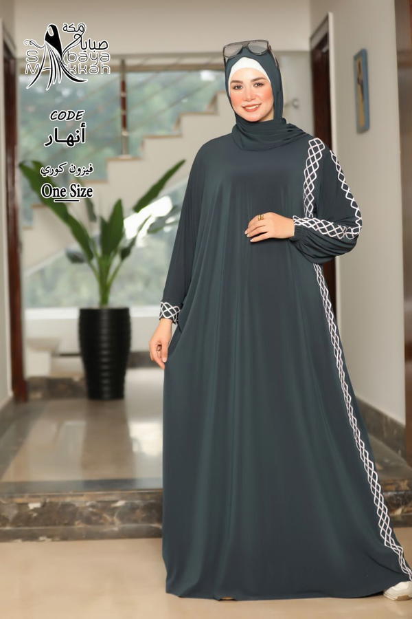 موديل انهار Image 6 Preview