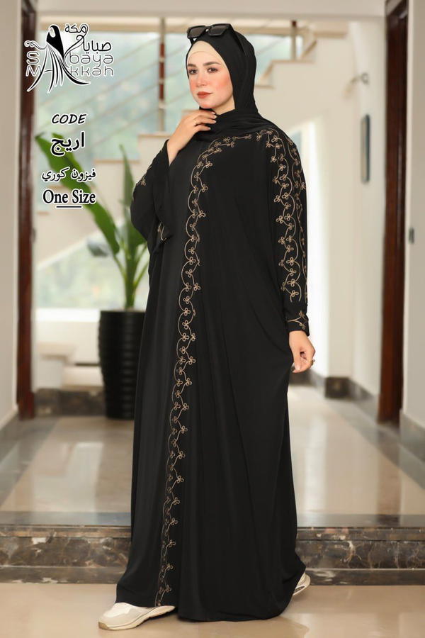 موديل اريج Image 1 Preview