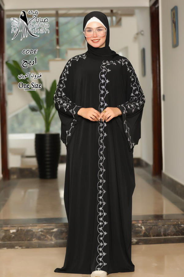 موديل اريج Image 3 Preview