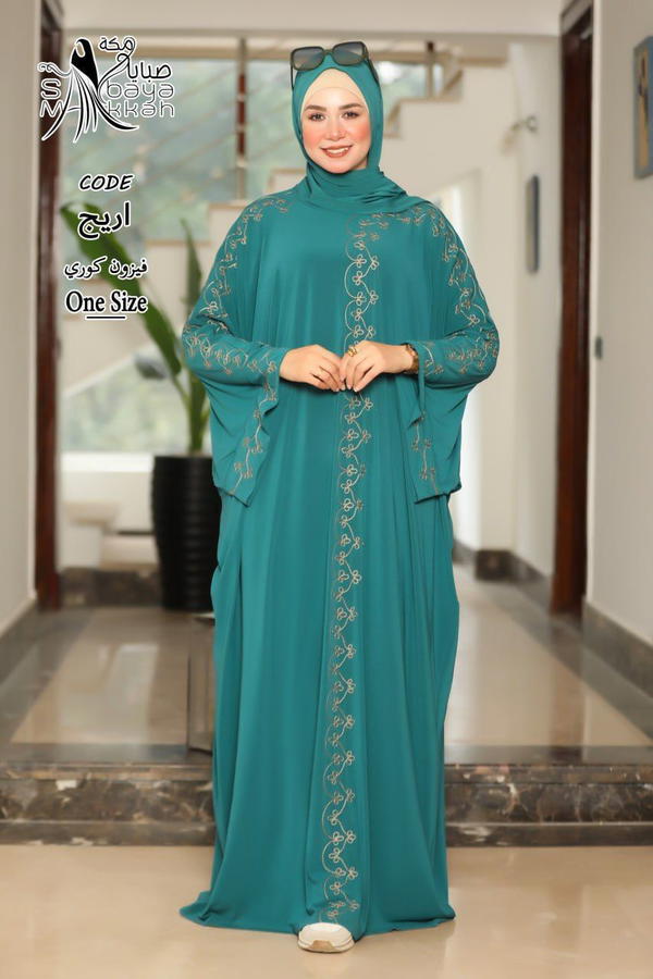 موديل اريج Image 4 Preview