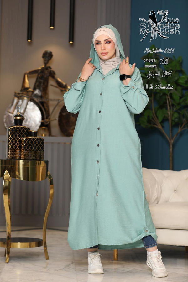 موديل ايلا Image 6 Preview