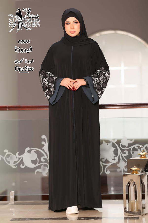موديل فيروزة Image 1 Preview