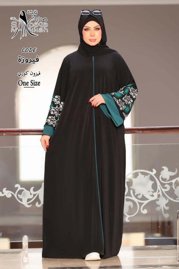 موديل فيروزة Image 2 Preview