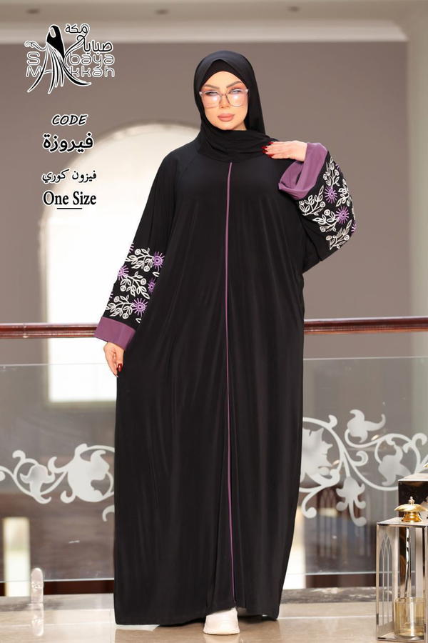 موديل فيروزة Image 4 Preview