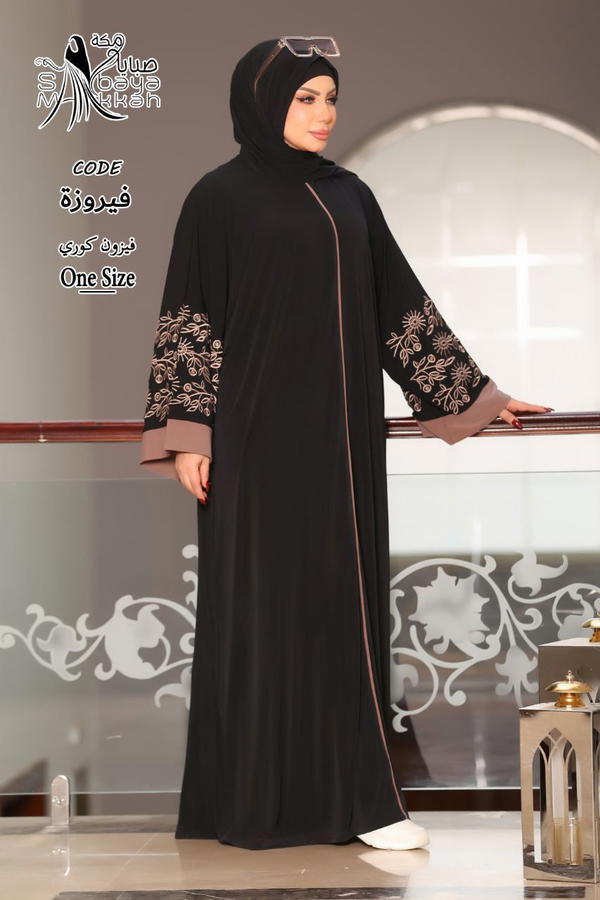 موديل فيروزة Image 5 Preview