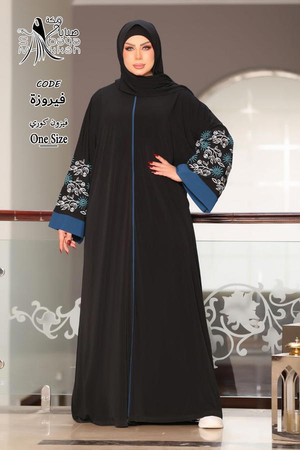 موديل فيروزة Image 6 Preview