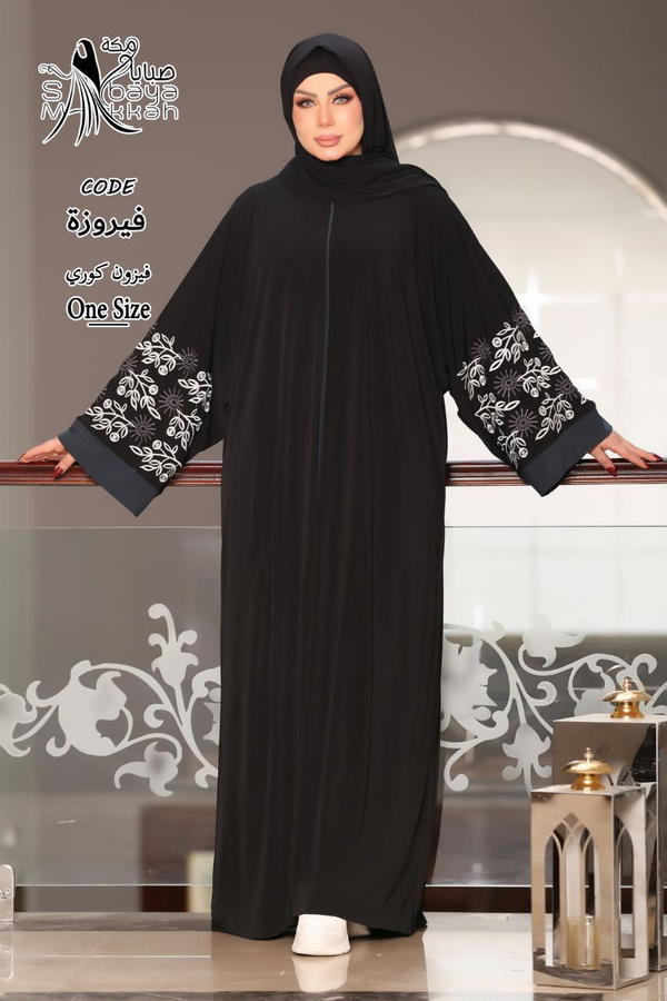 موديل فيروزة Image 7 Preview