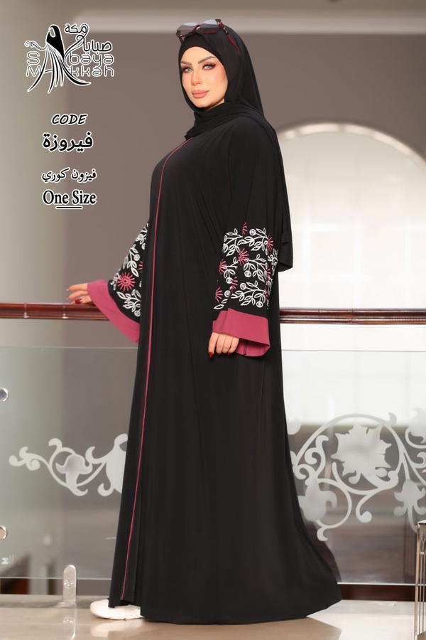موديل فيروزة Image 8 Preview