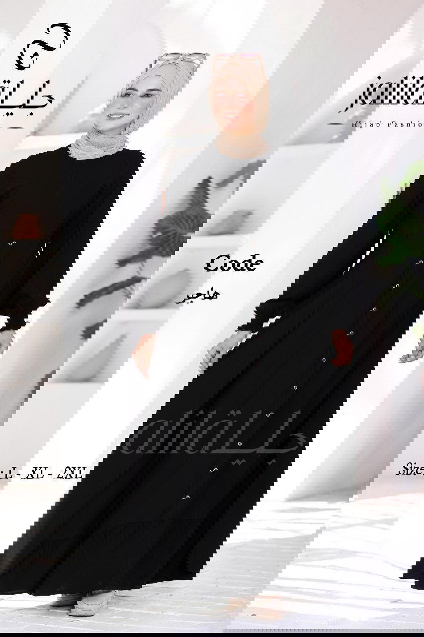 موديل هاجر Preview Image