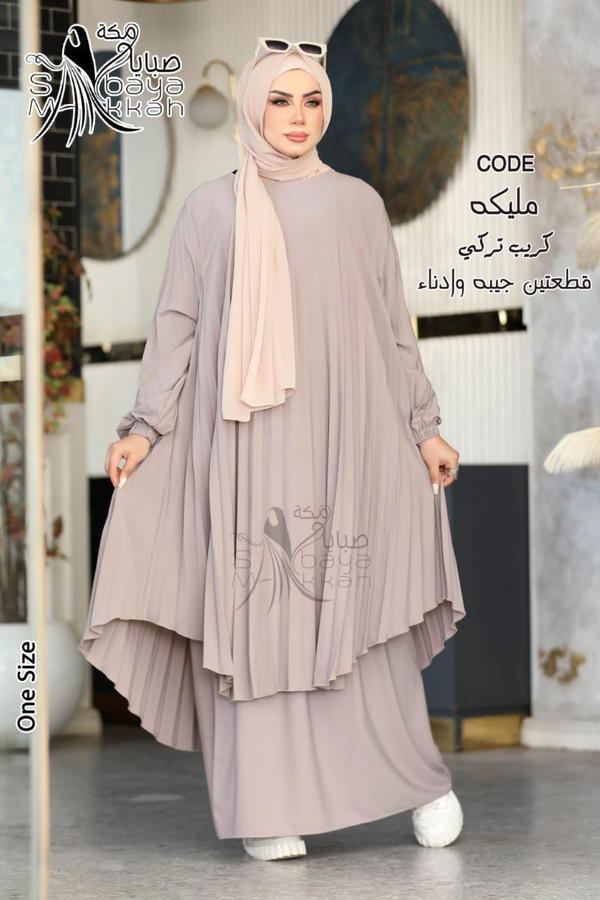 موديل مليكه Image 1 Preview