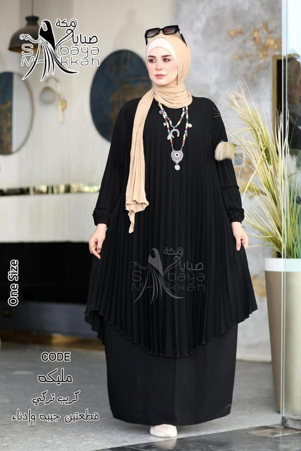 موديل مليكه Image 2 Preview