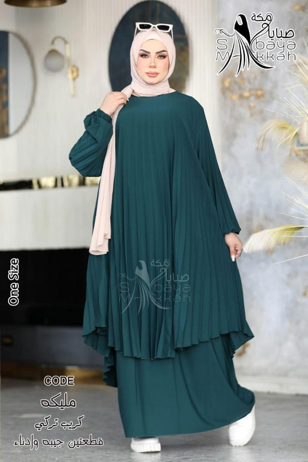 موديل مليكه Image 3 Preview