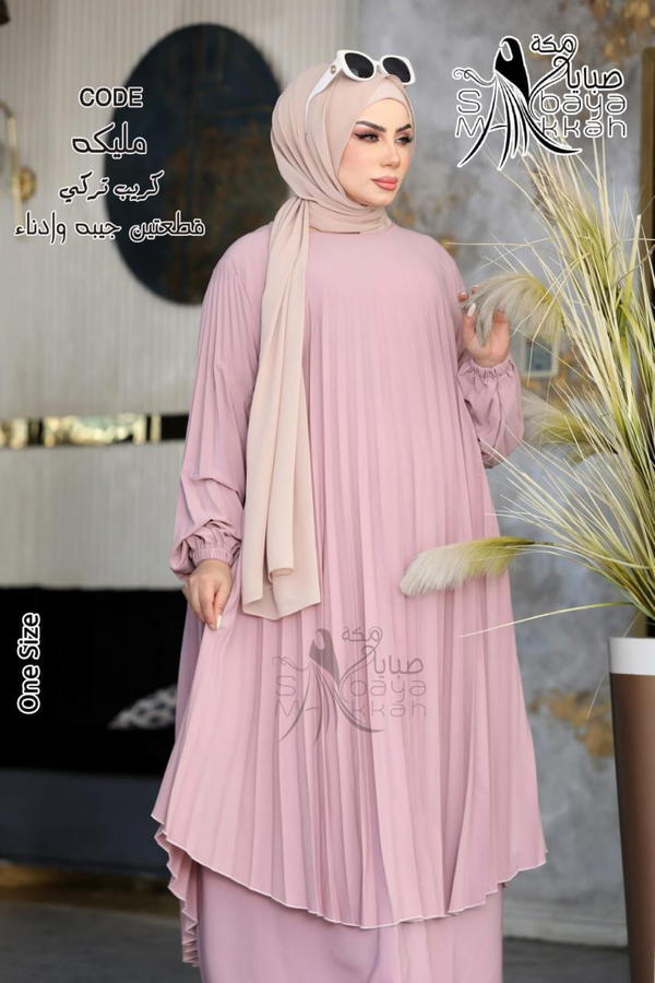 موديل مليكه Image 5 Preview