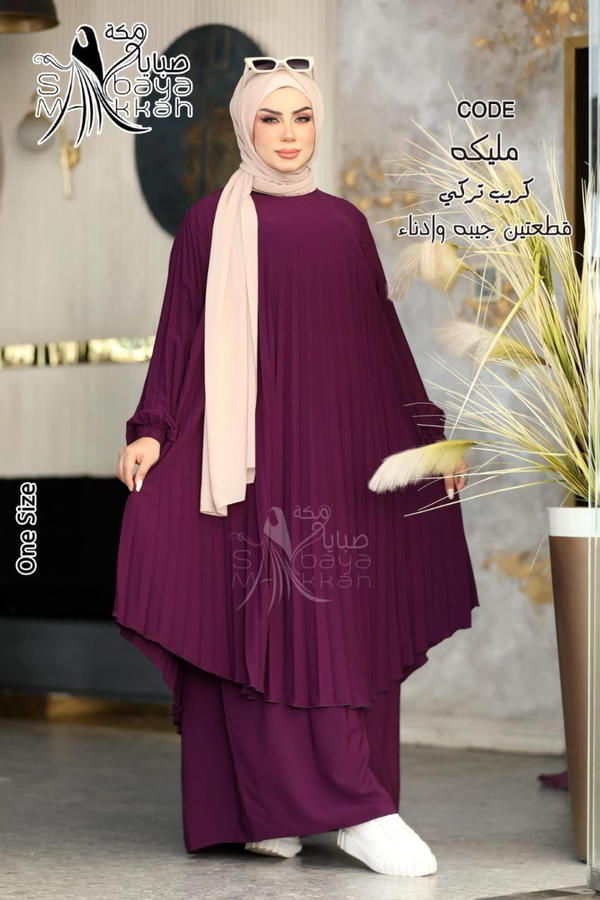 موديل مليكه Image 6 Preview