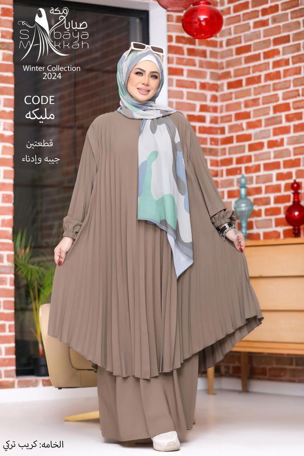 موديل مليكه Image 7 Preview
