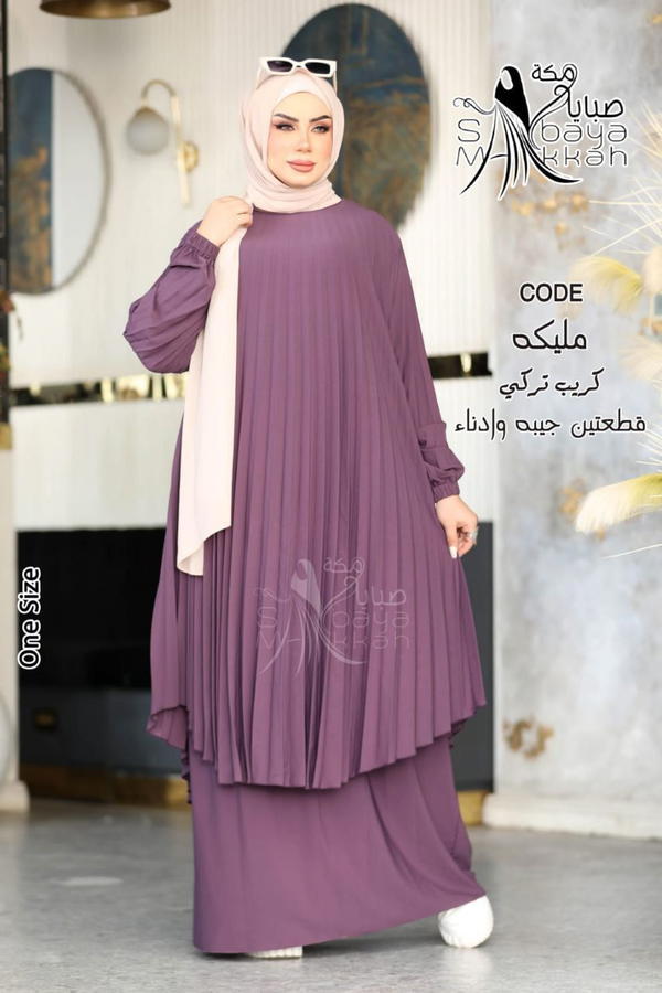 موديل مليكه Image 8 Preview