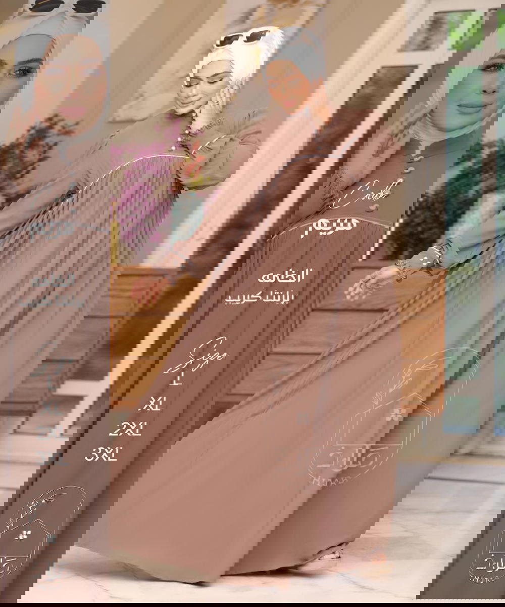 موديل مريم Preview Image