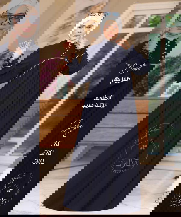 موديل مريم Image 2 Preview